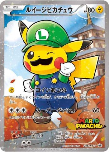 Carta rara de Pikachu promocional em destaque