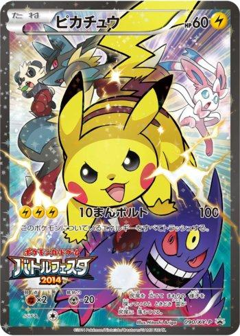 Carta rara de Pikachu em destaque
